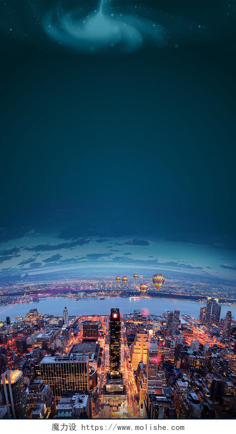 蓝色城市夜景手机端H5背景